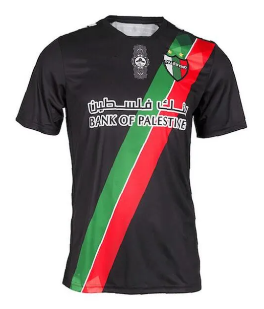 Maillot Palestine version fan — vue face