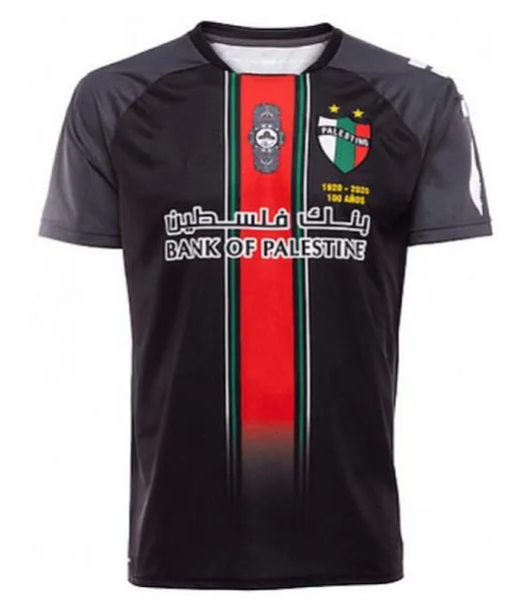 Maillot Palestine version fan — vue face