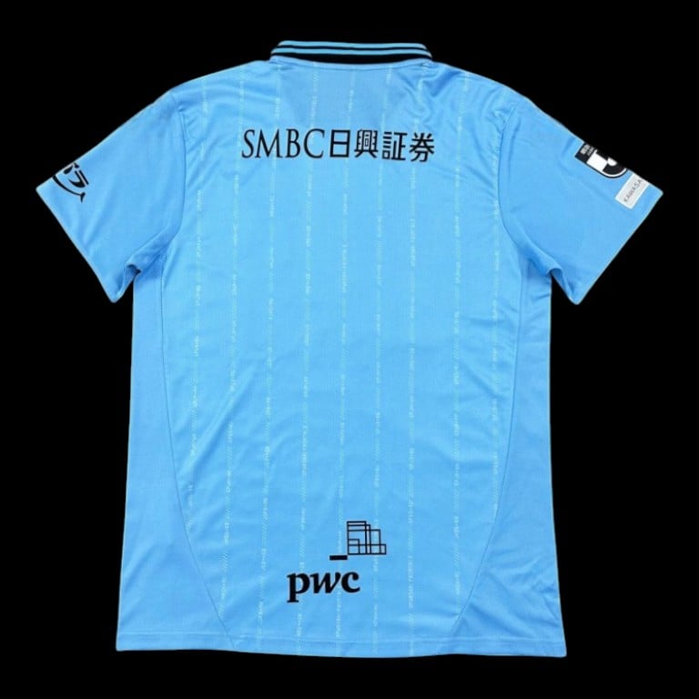 Maillot Kawasaki Frontale 25/26 version fan — vue dos