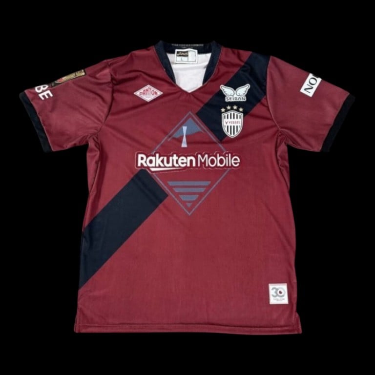 Maillot Vissel Kobe 25/26 version fan — vue face