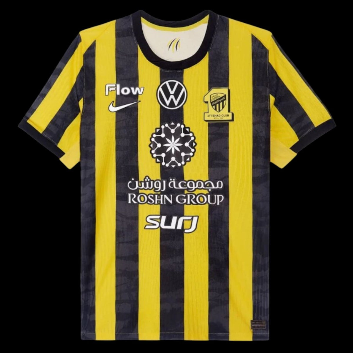 Maillot Al Ittihad 25/26 version fan — vue face