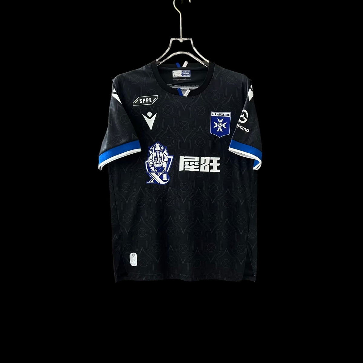 Maillot Auxerre 25/26 version fan — vue face