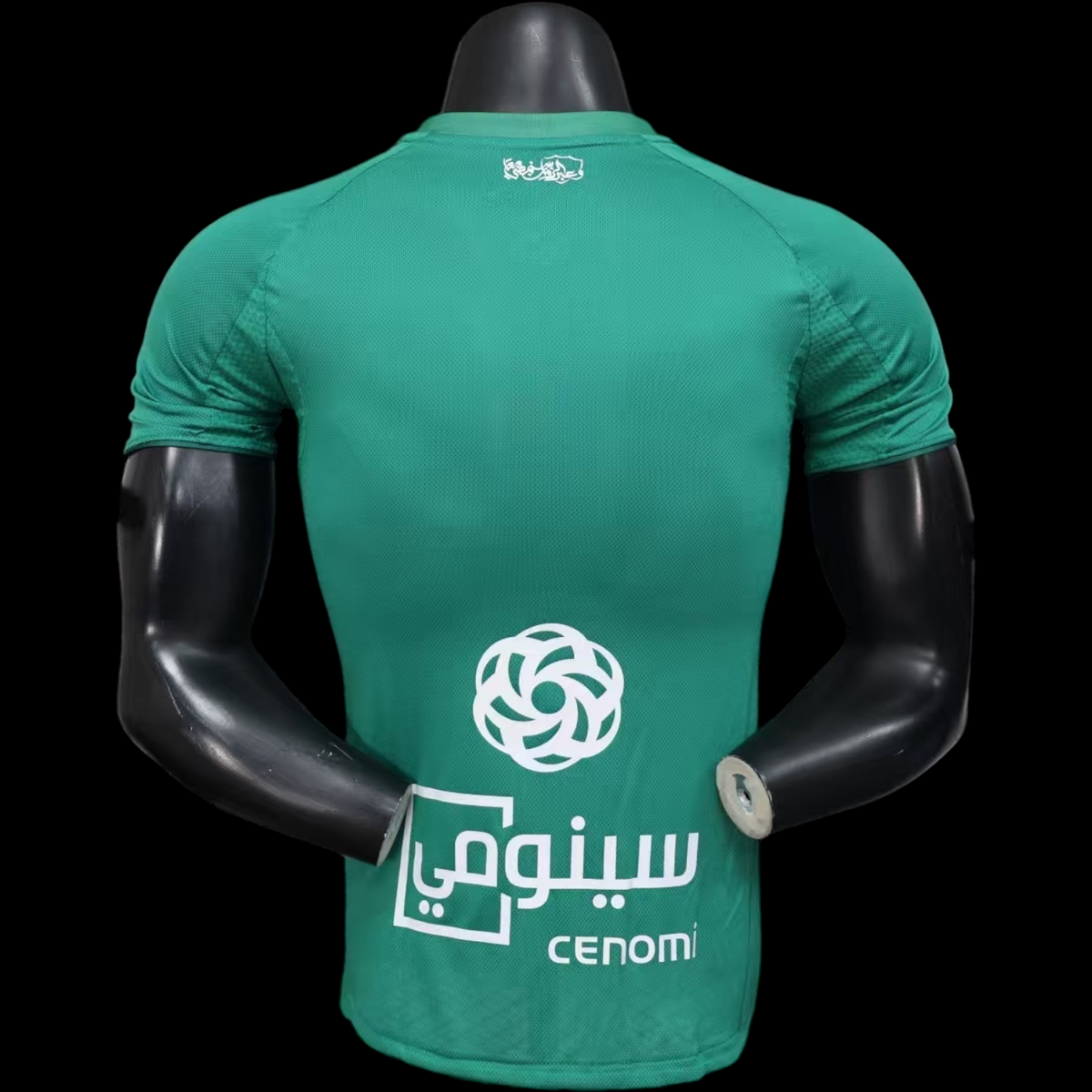 Maillot Al Ahli 25/26 version joueur — vue dos