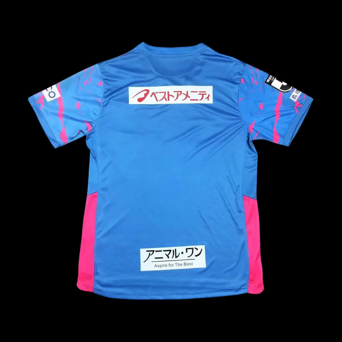 Maillot Sagan Tosu 25/26 version fan — vue dos
