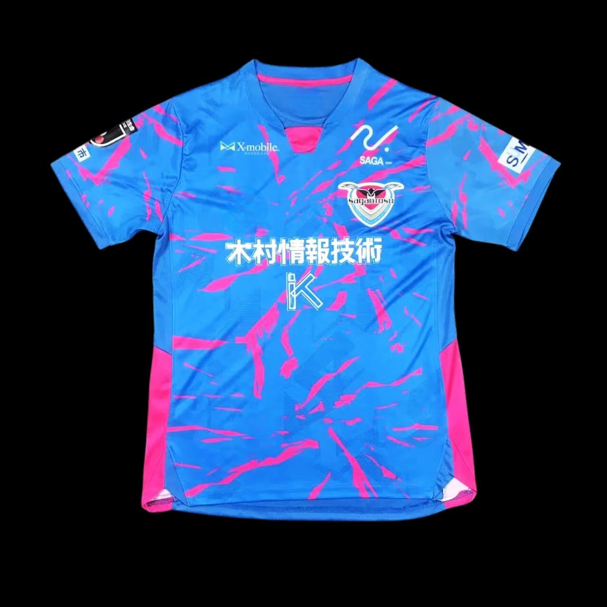 Maillot Sagan Tosu 25/26 version fan — vue face