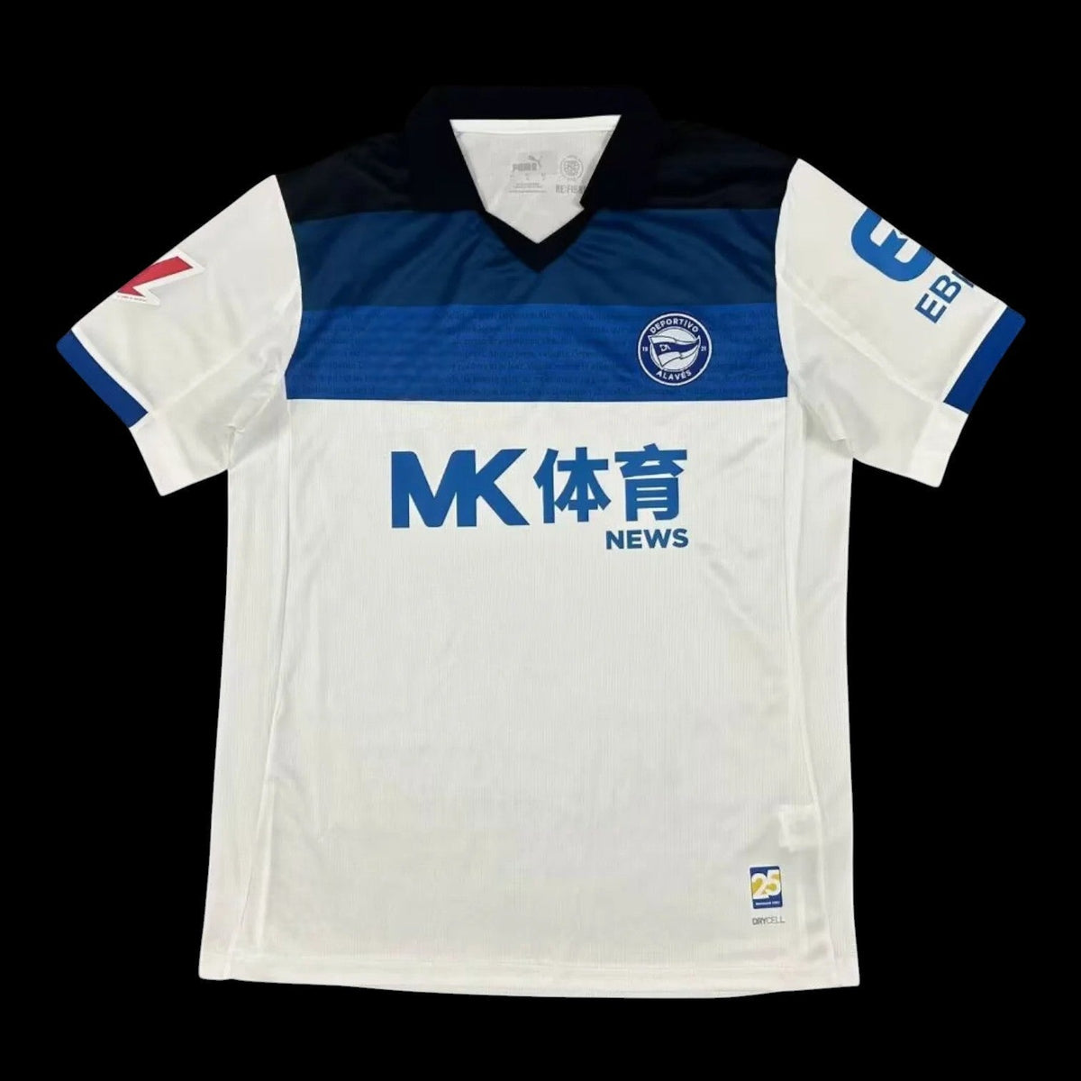 Maillot Alaves 25/26 version fan — vue face